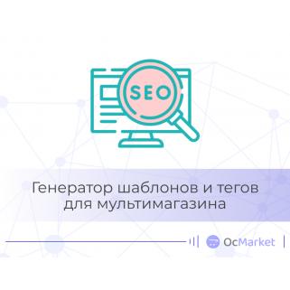 Обновление OpenCart 4 Обновление OpenCart 4